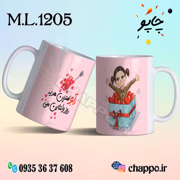 ماگ عاشقانه کد M_L_1205