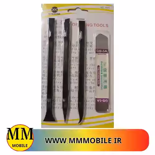 قاب بازکن 4 تکه پلاستیکی و فلزی سانشاین SUNSHINE GB-5A