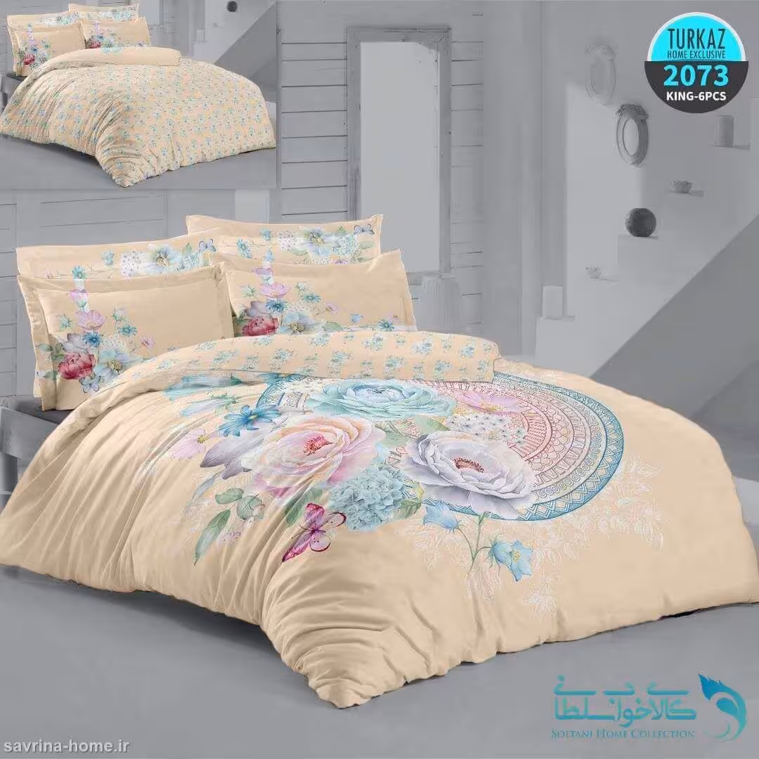 سرویس روتختی طرح نوالدو برند Turkaz کد 2073 دو نفره