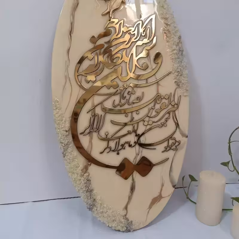 تابلو وانیکادرزینی کارشده روی بیس ام دی اف سایز 60در30