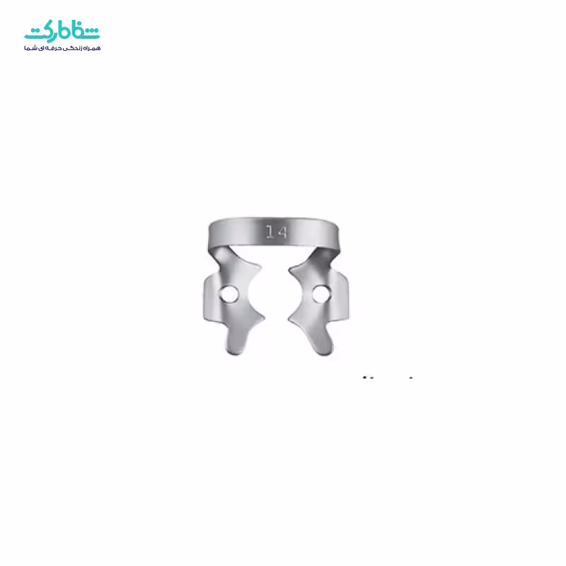 کلمپ پرمولر 14 کوشا k1672