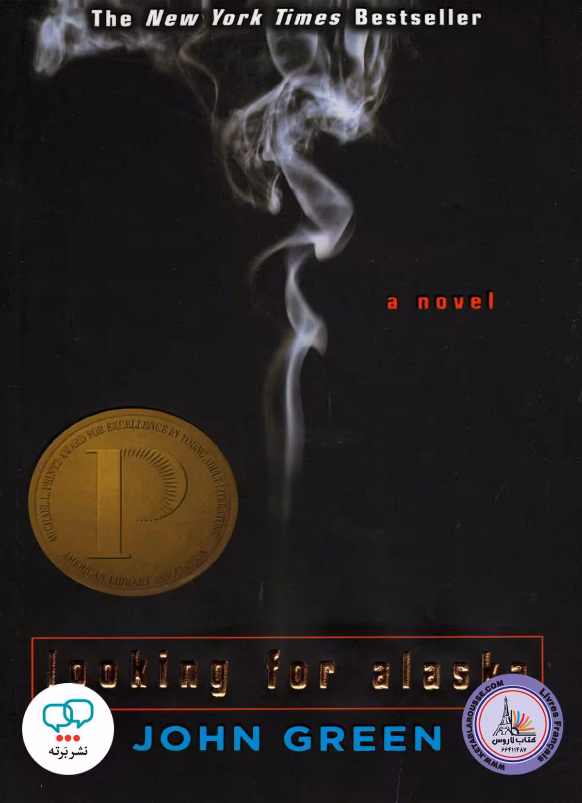 رمان انگلیسی Looking for Alaska