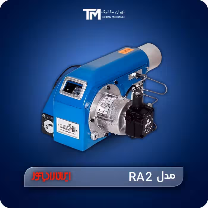 قیمت روز مشعل گازوئیل سوز ایران رادیاتور مدل RA 2