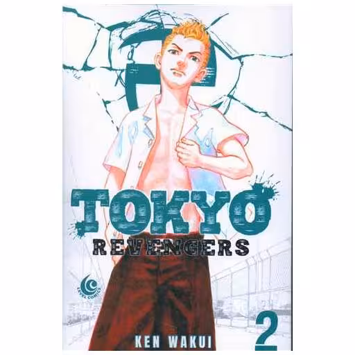 کتاب مانگا انتقام جویان توکیو Tokyo Revengers 02 اثر Ken Wakui
