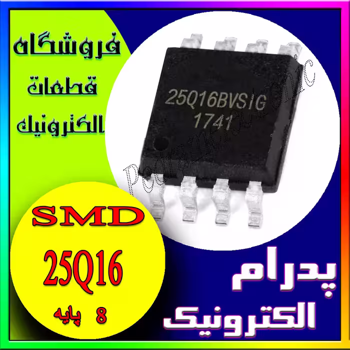 آی سی 25Q16 SOP-8