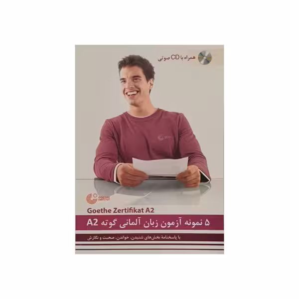5 نمونه آزمون زبان آلمانی گوته A2