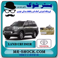 سنسور نمایش میزان روغن تویوتا لندکروز 2012-2015 برند اصلی تویوتا جنیون با تضمین اصالت