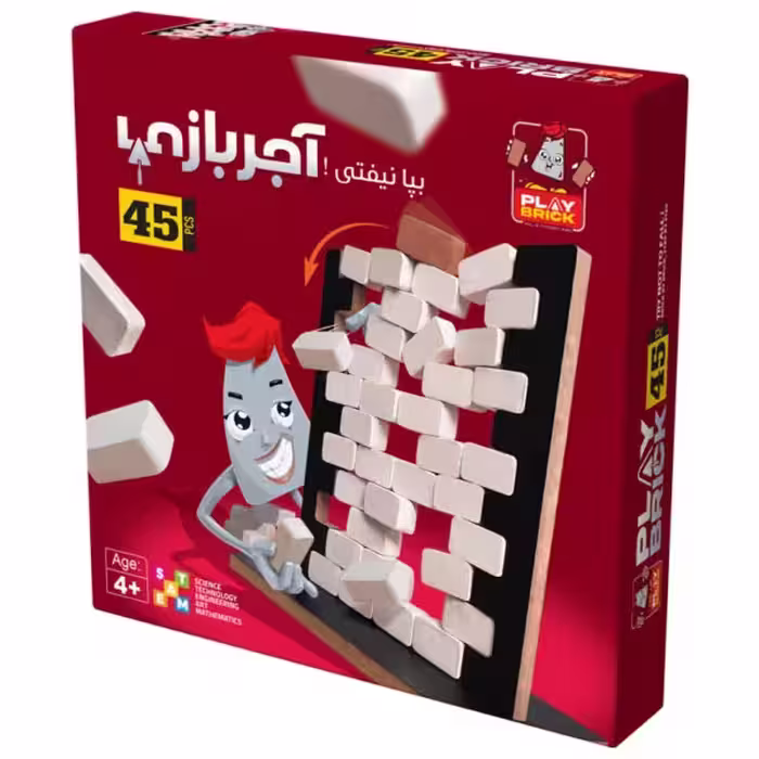 بازی دیوار هیجان