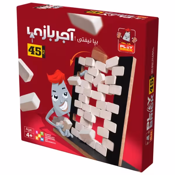 بازی دیوار هیجان