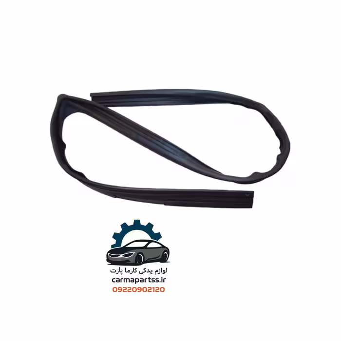 نوار ماهوتی دور شیشه جلو راست اچ سی کراس