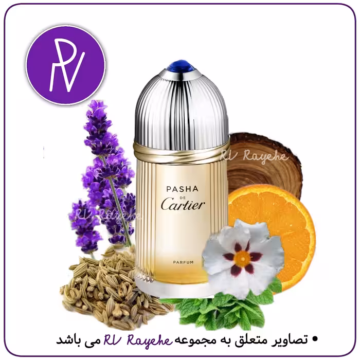 عطر  کارتیر پاشا 5 میل ( گرم چوبی معطر) سویسی  فرانسوی -توضیحات مطالعه گردد. آروی رایحه  RVrayehe  ادکلن پاشا کارتیر