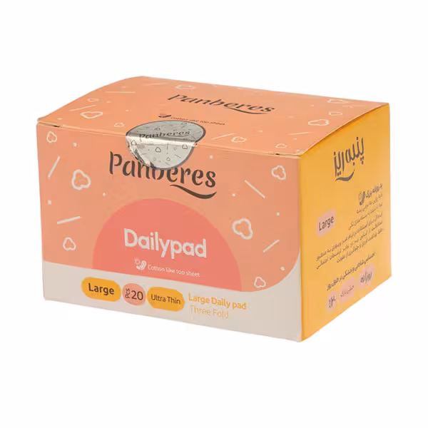 پد روزانه جعبه ای کاور دار پنبه ریز خیلی نازک