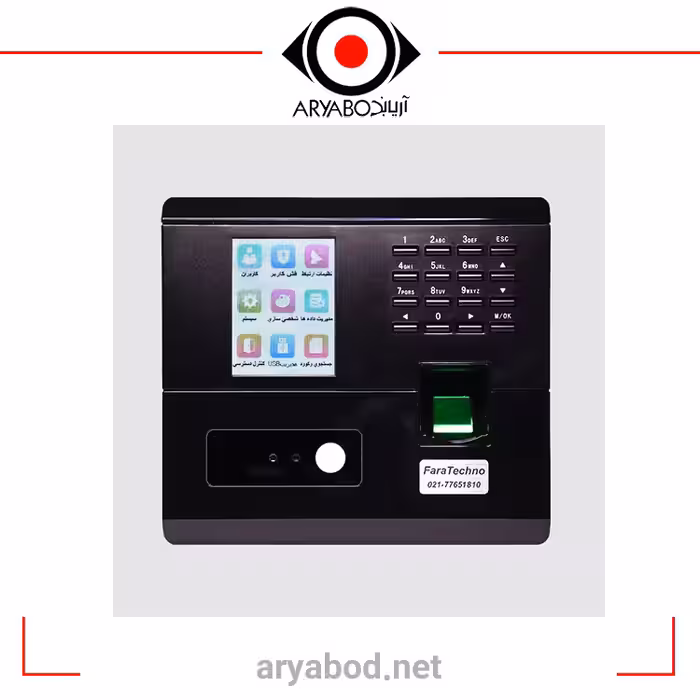 دستگاه حضور و غیاب XF20 فراتکنو