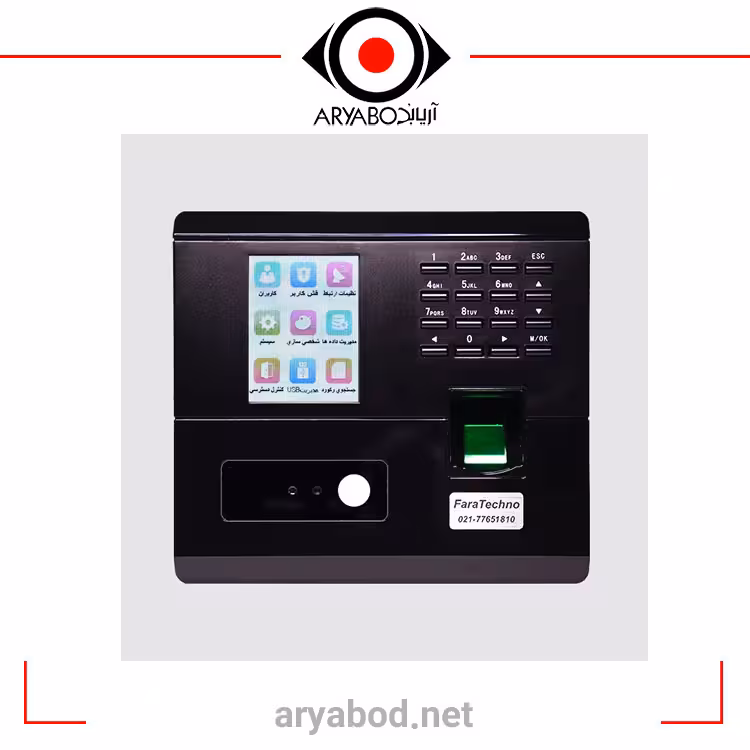 دستگاه حضور و غیاب XF20 فراتکنو
