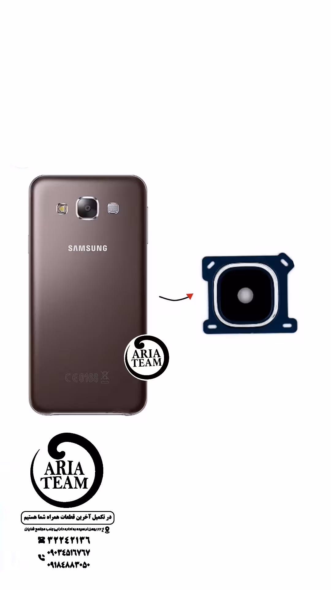 شیشه لنز دوربین سامسونگ E5