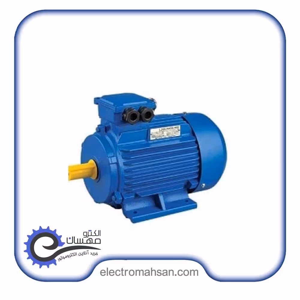 الکتروموتور گوانگلو 1.5کیلووات(2 اسب) سه فاز 900دور پوسته چدن