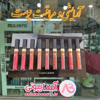 رژ لب مایع کد 513 برند مانیدا manida