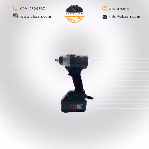 بکس شارژی ایزی پاور مدل EP-5190W (( اقساط یک ساله ))