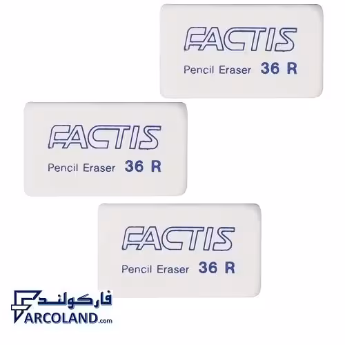 پاک کن فکتیس کد 36R بسته 3 عددی | پاکن سایر کوچک | Factis 36 R Eraser