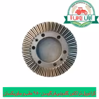 کرانویل دیفرانسیل تراکتور فرگوسن گلدونی 950 عقب یا جلو