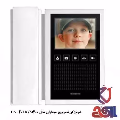 دربازکن تصویری سیماران مدل HS-40TK/M200