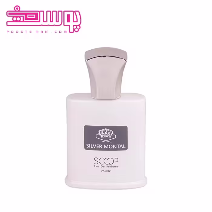 عطر سیلور مونتاین اسکوپ حجم 25 میلی لیتر