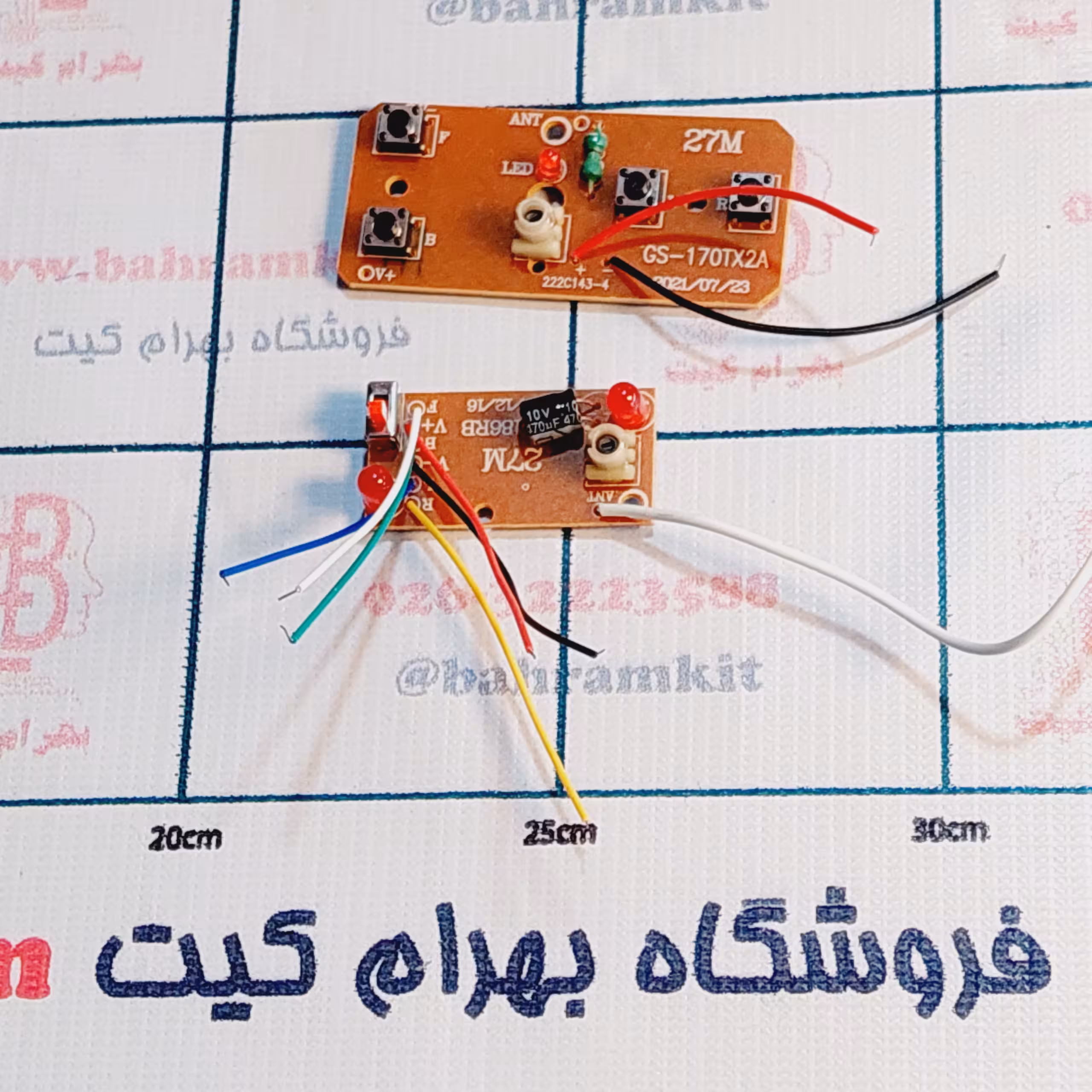 رادیو کنترل 4 کانال 27MHZ ماشین کنترلی و رباتیک