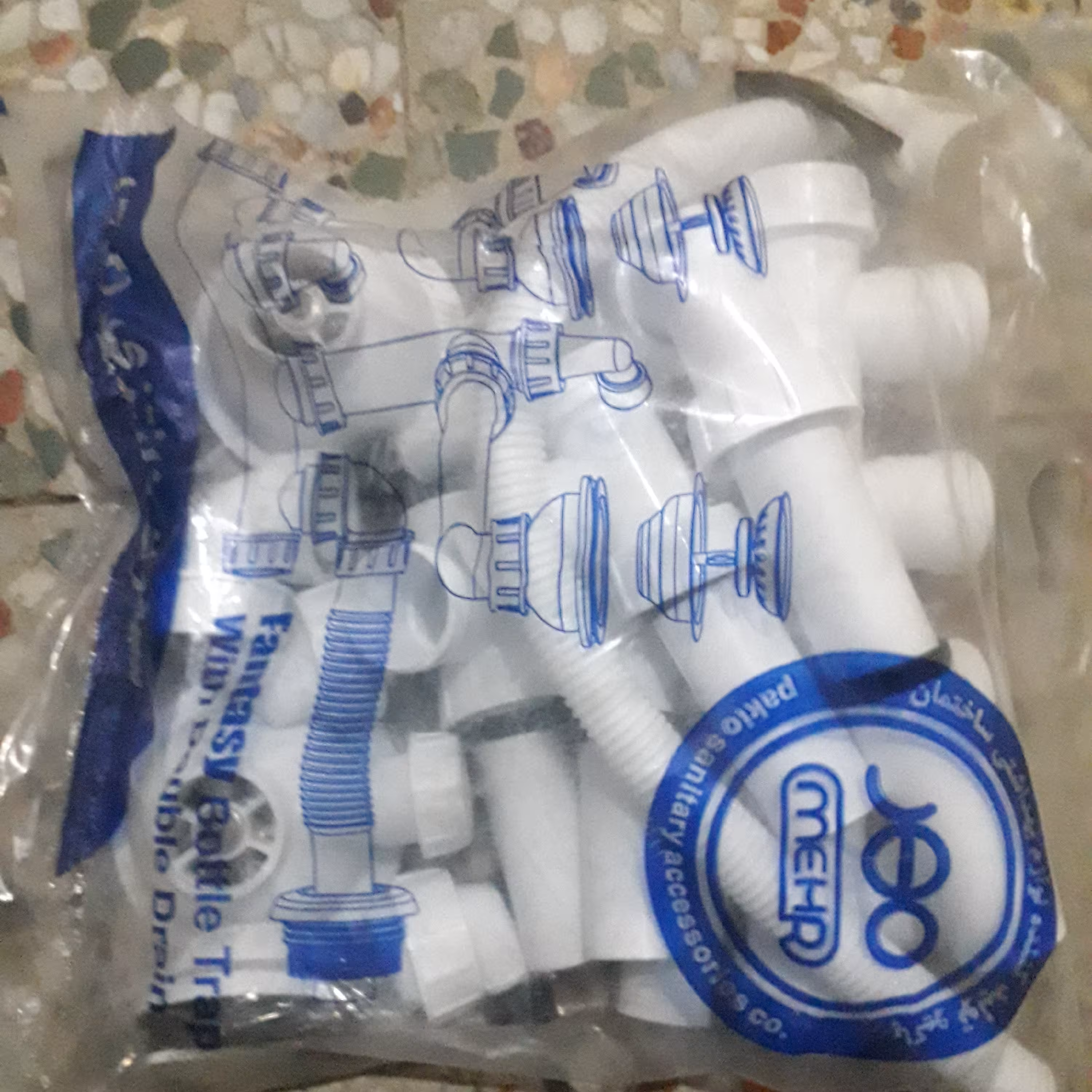 سیفون دو لگنه فانتیزی