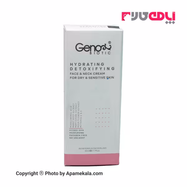 کرم آبرسان ژنوبایوتیک مناسب پوست خشک و حساس مدل HYDRATING DETOXIFYING