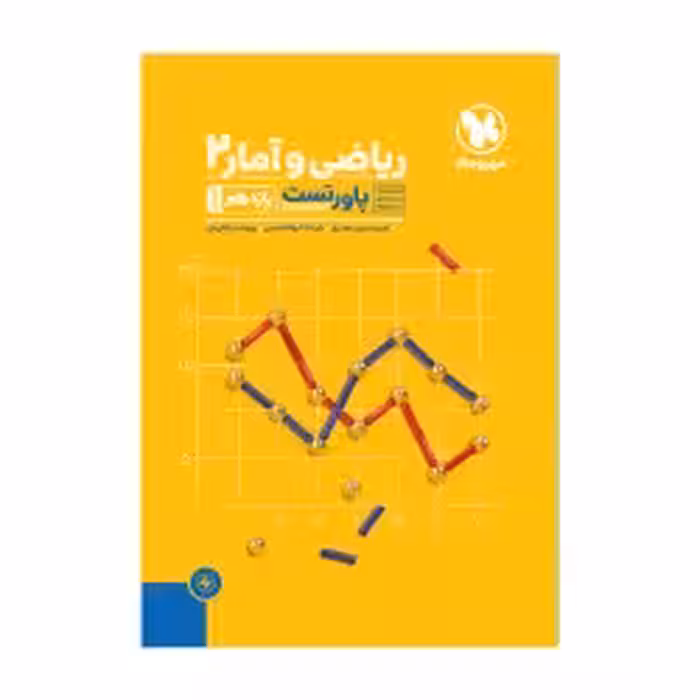 ریاضی و آمار2یازدهم انسانی پاورتست مهروماه