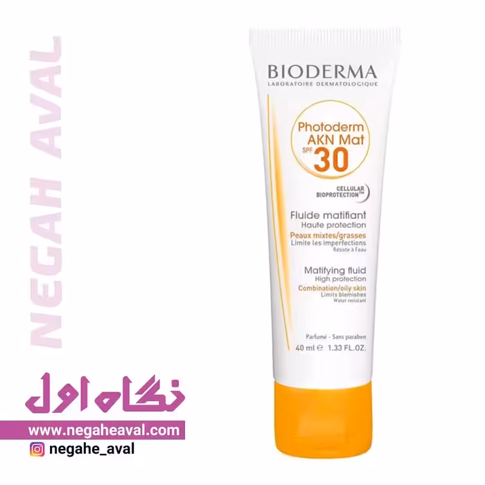کرم ضدآفتاب فتودرم آکنه مت SPF30 بایودرما حجم 40 میلی لیتر