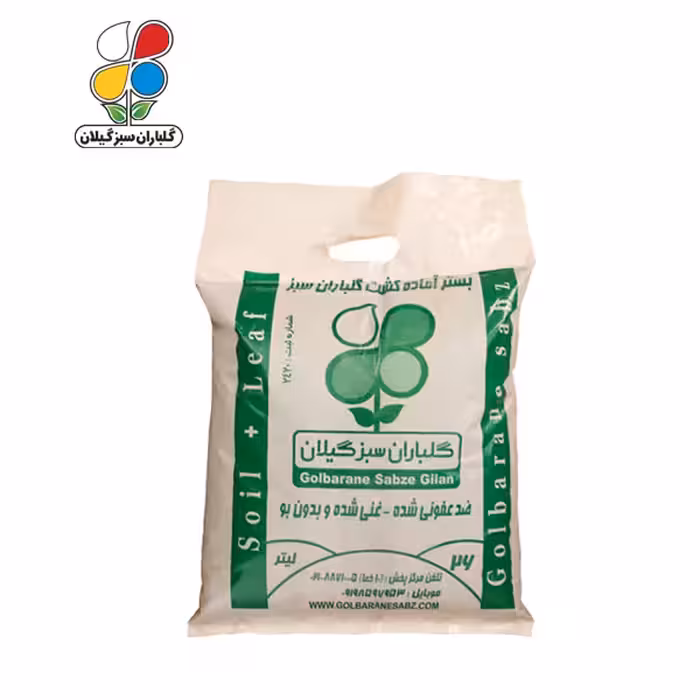 بستر آماده کشت ظرفیت 26 لیتری بسته بندی نایلونی