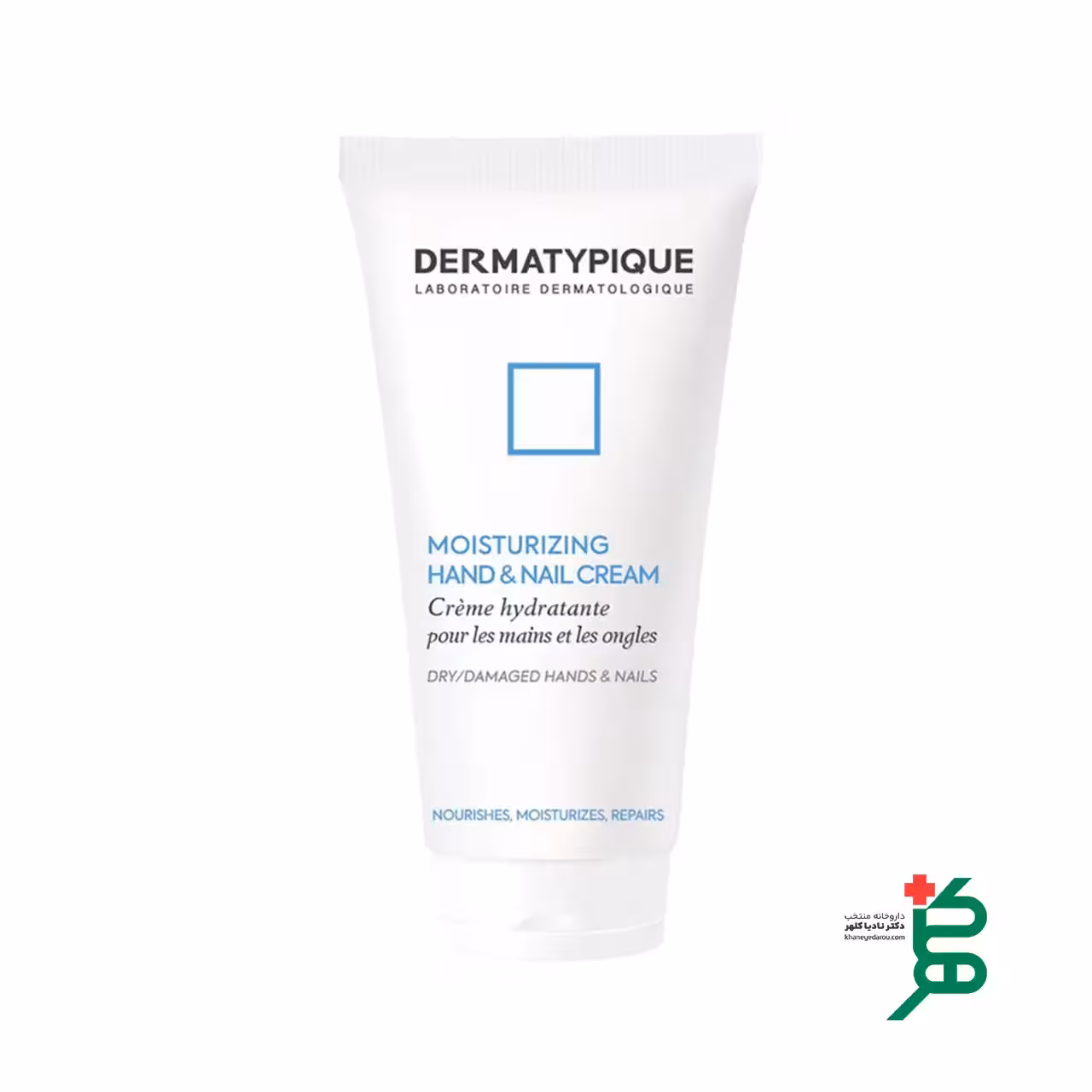 کرم دست و ناخن درماتیپیک