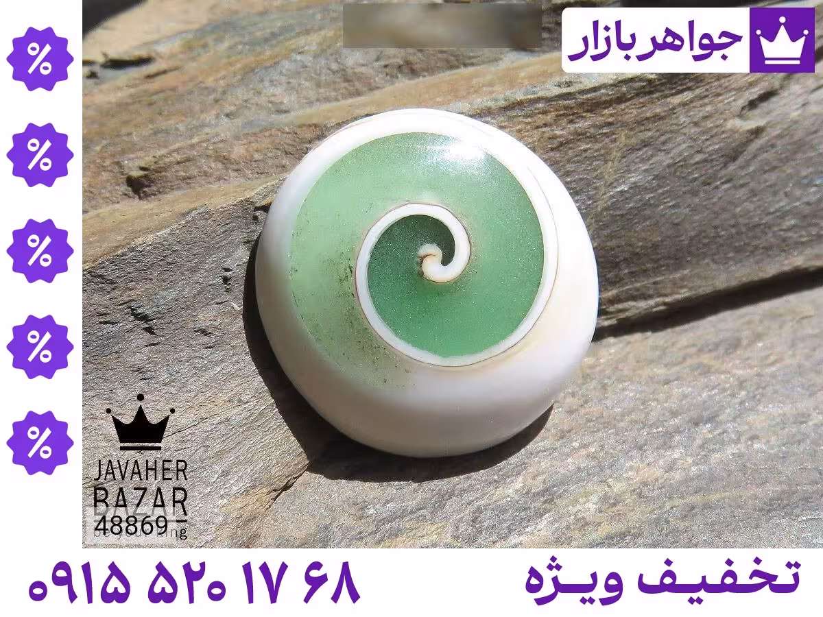 پک محصول ویژه جواهربازار