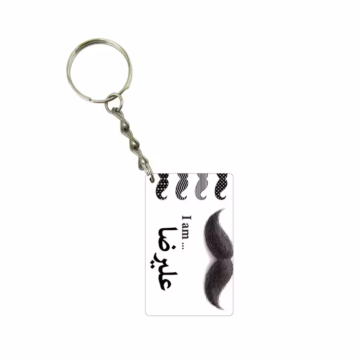 جاکلیدی طرح اسم علیرضا کد 436907