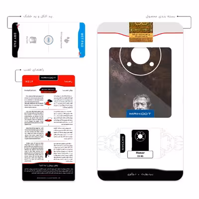 برچسب پوششی ماهوت مدل Robert De Niro مناسب برای گوشی موبایل آنر X9 4G