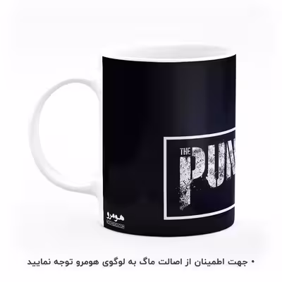 ماگ هومرو طرح پانیشر مدل MG5857