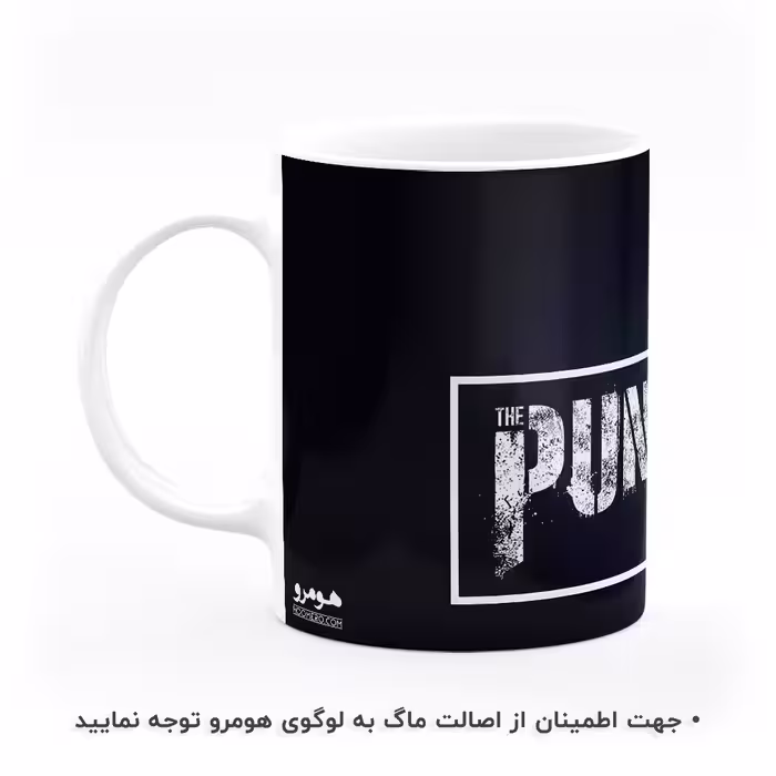 ماگ هومرو طرح پانیشر مدل MG5857