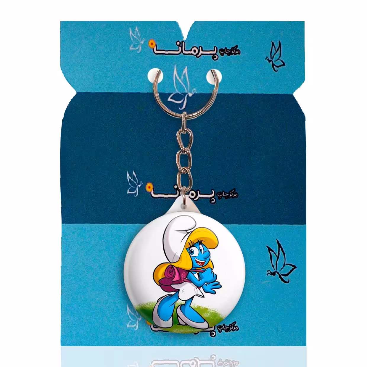 جاکلیدی پرمانه طرح اسمورف کد pmy.10561