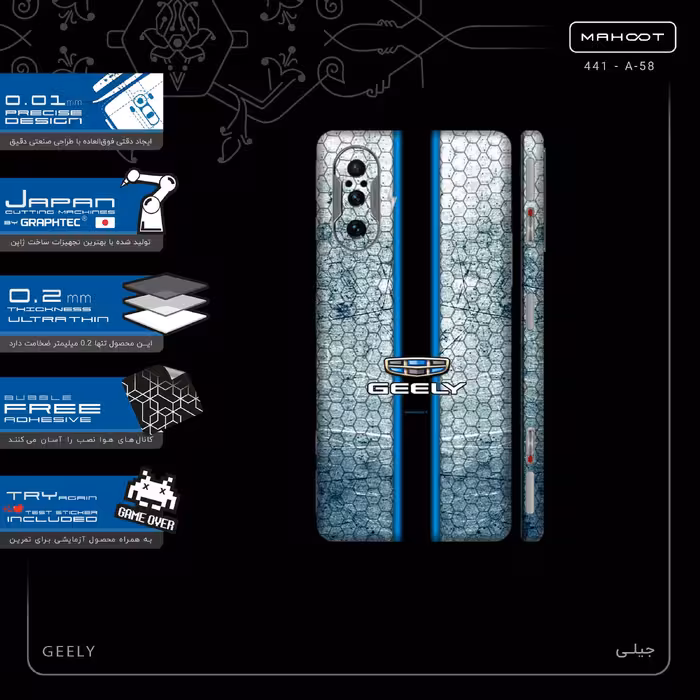 برچسب پوششی ماهوت مدل GEELY-FullSkin مناسب برای گوشی موبایل شیائومی Redmi K40 Gaming