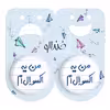 پیکسل خندالو مدل من اکسو ال ام کد 6729 مجموعه 2 عددی