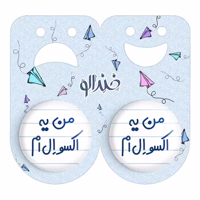 پیکسل خندالو مدل من اکسو ال ام کد 6729 مجموعه 2 عددی