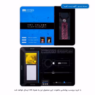 برچسب پوششی ماهوت مدل M-LIMITED-PR-Chrome مناسب برای گوشی موبایل سامسونگ Galaxy Z Fold4 بسته دو عددی