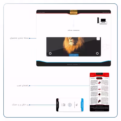 برچسب پوششی ماهوت مدل Lion مناسب برای تبلت سامسونگ Galaxy Tab A 9.7 2015 T550