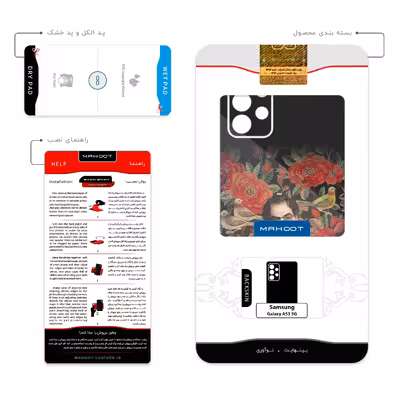 برچسب پوششی ماهوت مدل Shahram Nazeri مناسب برای گوشی موبایل سامسونگ Galaxy A53 5G