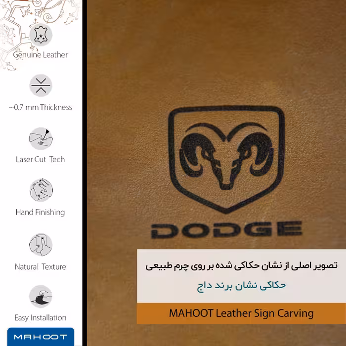 برچسب پوششی ماهوت مدل BFL-DDG مناسب برای گوشی موبایل نوکیا 3