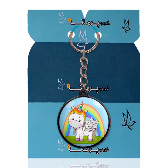 جاکلیدی پرمانه طرح یونیکورن کد pmj.208