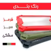 کاور فشن مدل Stable مناسب برای گوشی موبایل سامسونگ Galaxy  S21 Plus 5G  به همراه بند آویز