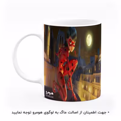 ماگ هومرو طرح دختر کفشدوزکی مدل MG4499