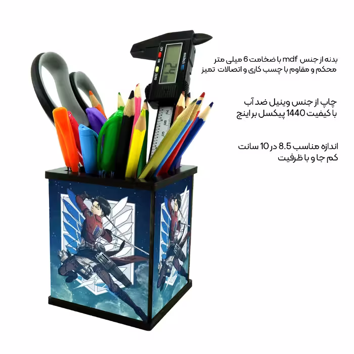 جامدادی رومیزی مدل انیمه Attack on titan لیوای کد 6804642